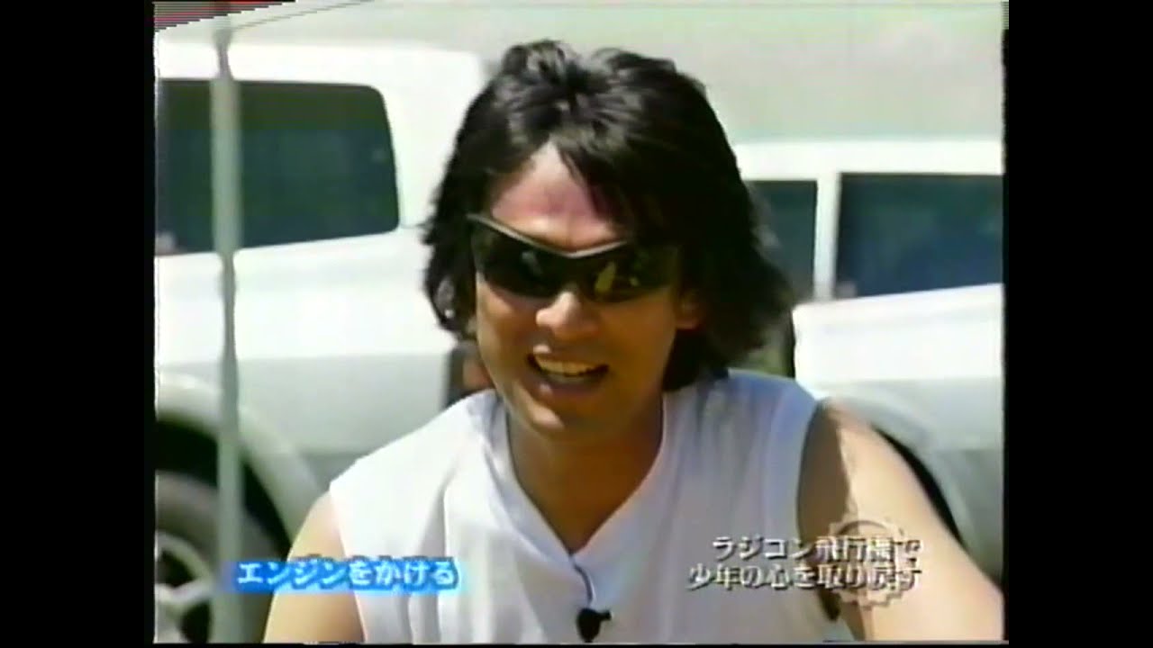 2002年8月 福山雅治の番組「福山エンヂニヤリング」ゲスト江口洋介