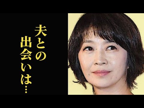 田中美佐子が結婚を決めた意外な理由 現在の夫婦関係や子供は News Wacoca Japan People Life Style