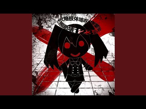 かいりきベア／Kairiki bear - アンヘル / Angel - MARETU Remix feat.初音ミク - News ...