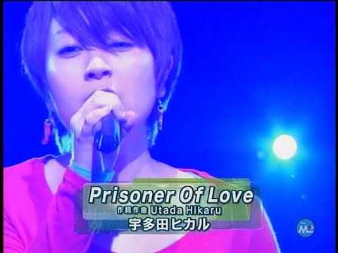 宇多田ヒカル Prisoner Of Love News Wacoca Japan People Life Style