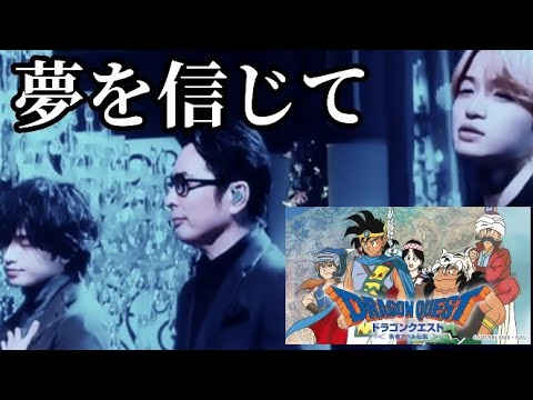 ドラクエアニメ曲 Archives News Wacoca Japan People Life Style