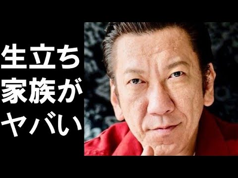 布袋寅泰の家族と切なすぎる生い立ちに驚きを隠せない 紅白歌合戦出場ミュージシャンの知られざる姿 News Wacoca Japan People Life Style