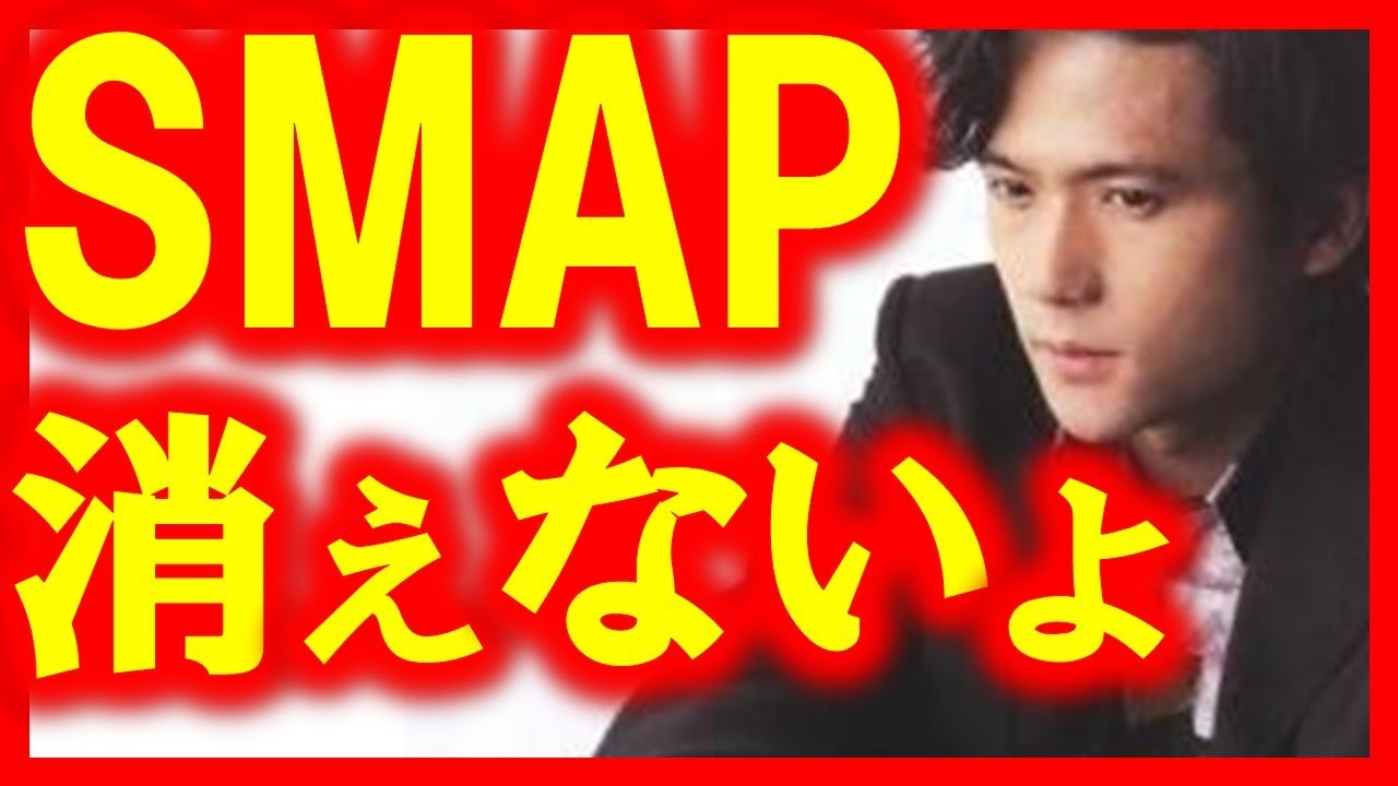 稲垣吾郎ラジオでsmap再結成示唆！曲に込めた中居正広、木村拓哉への想いに感動！そしてスマップファンへ News Wacoca Japan People Life Style