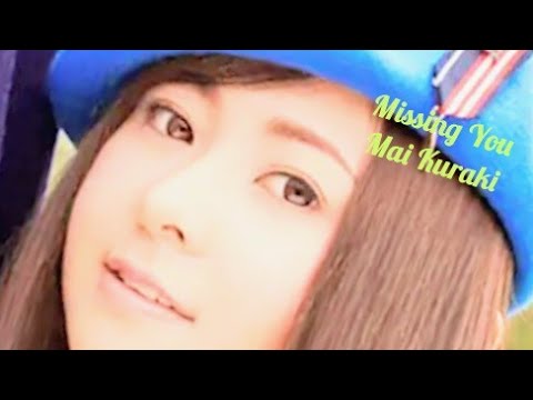 倉木麻衣 Missing You Full音源 Hd 3k 12thalbum Let S Goal 薔薇色の人生 収録曲 News Wacoca Japan People Life Style