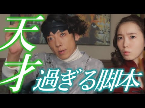 岸辺露伴は動かない ザ ラン 感想 今年も脚本が巧すぎる News Wacoca Japan People Life Style