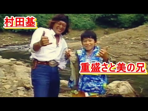 バス釣り 重盛さと美の兄 隆郷くんが憧れの村田基さんと菅野ダムでバスフィッシング News Wacoca Japan People Life Style