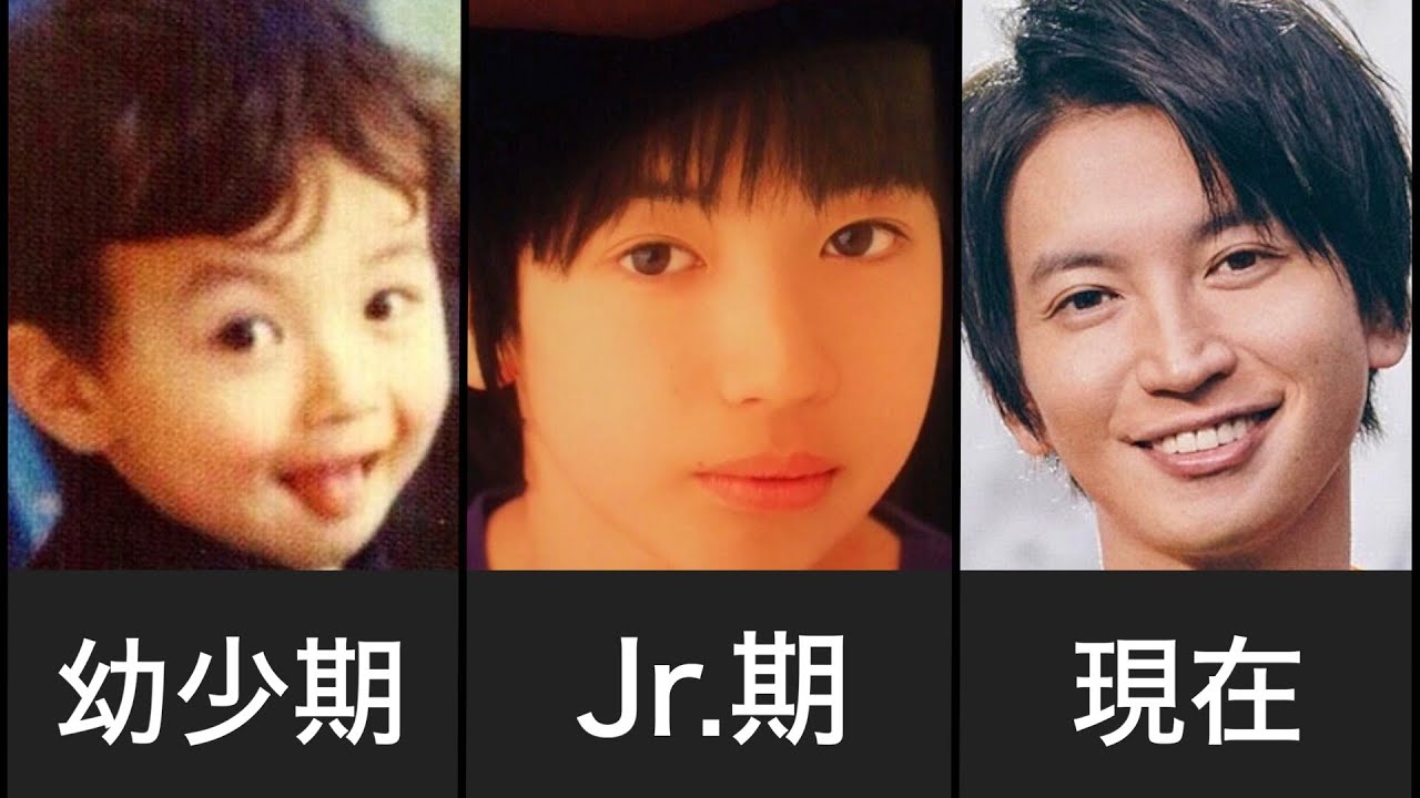 関ジャニ 大倉忠義 幼少期 現在 News Wacoca Japan People Life Style