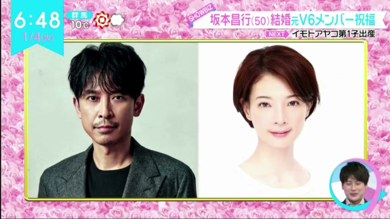 元v6坂本昌行 朝海ひかる結婚三ユージカルで共演 霜降り粗品 28 結婚 ディズニーでプロポーズ イモトアヤコ 35 田男の子 強い生きる力 Zip 22年01月04日 News Wacoca Japan People Life Style