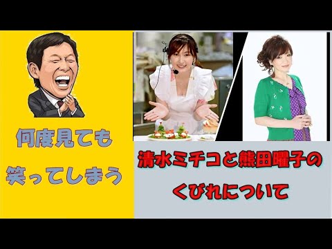 豊田真由子 News Wacoca Japan People Life Style