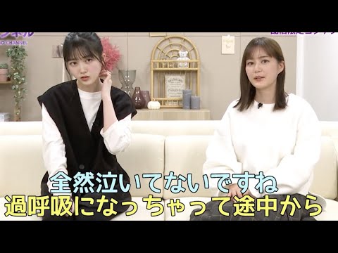 乃木坂４６久保史緒里と生田絵梨花が 歳月の轍 のmvを仲良く見る News Wacoca Japan People Life Style