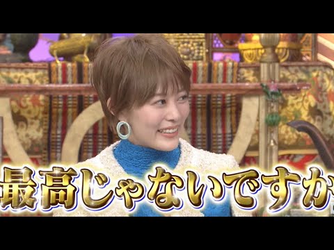 再放送 今夜くらべてみました1月12日 高畑充希 青柳美扇 ふなっしー 見逃し配信 22年 Full Show Hd高画質 News Wacoca Japan People Life Style