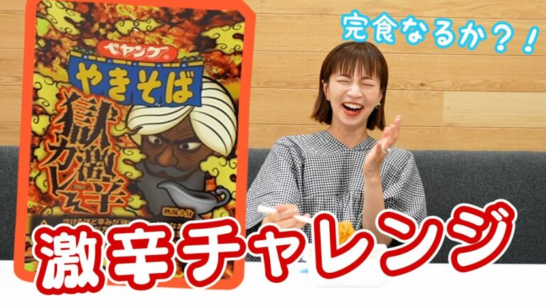 辛いもの好き芸能人 News Wacoca Japan People Life Style