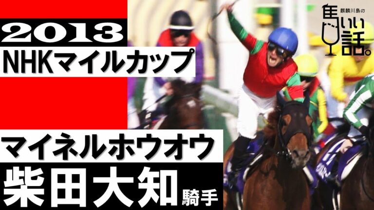 Horserace 17ページ目 21ページ中 News Wacoca Japan People Life Style