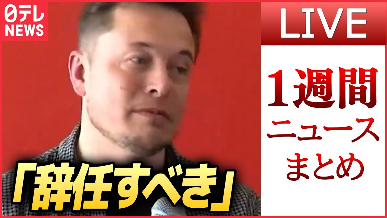 八代亜紀 24時間