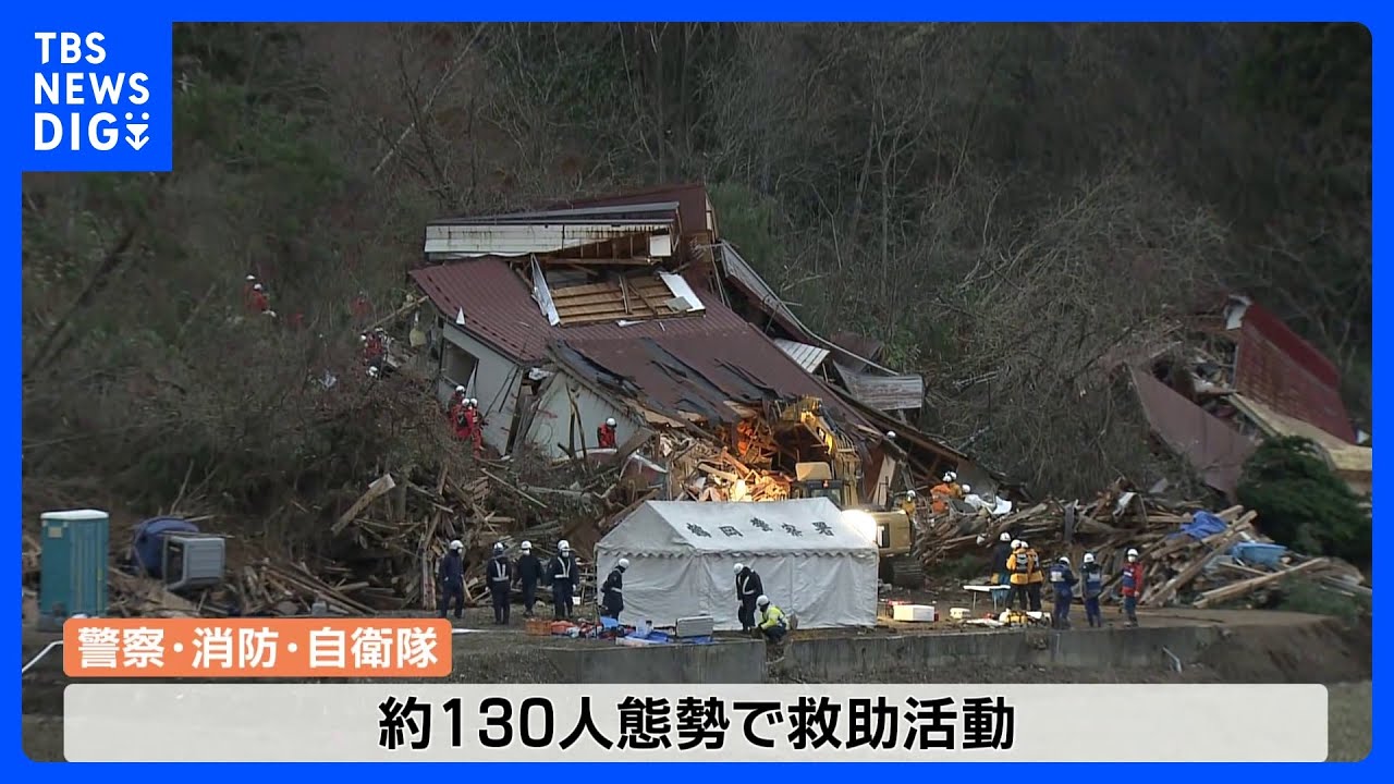 【現場報告】崖崩れで住宅など11棟が巻き込まれ2人と連絡取れず 夜を徹しての救助活動へ｜tbs News Dig News