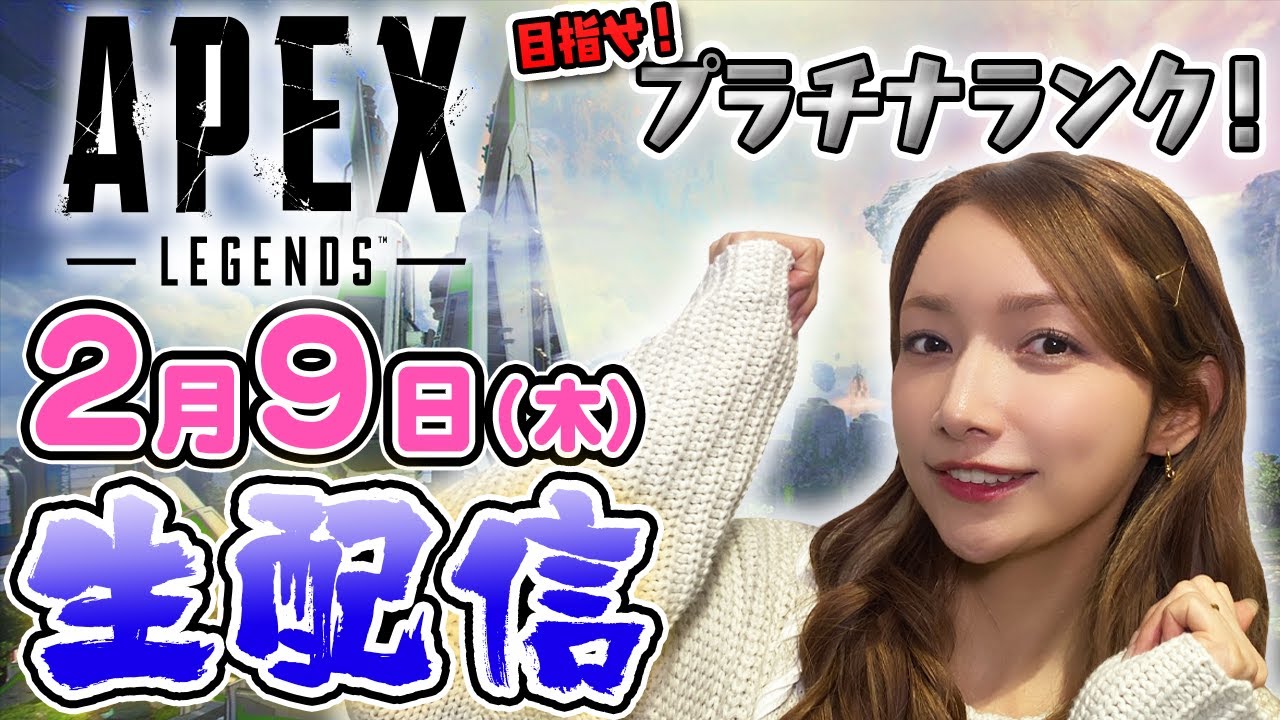 【ゴマキのギルド】pcでエペやっていきます。【apex Dream Match練習配信】 News Wacoca Japan People Life Style 7634