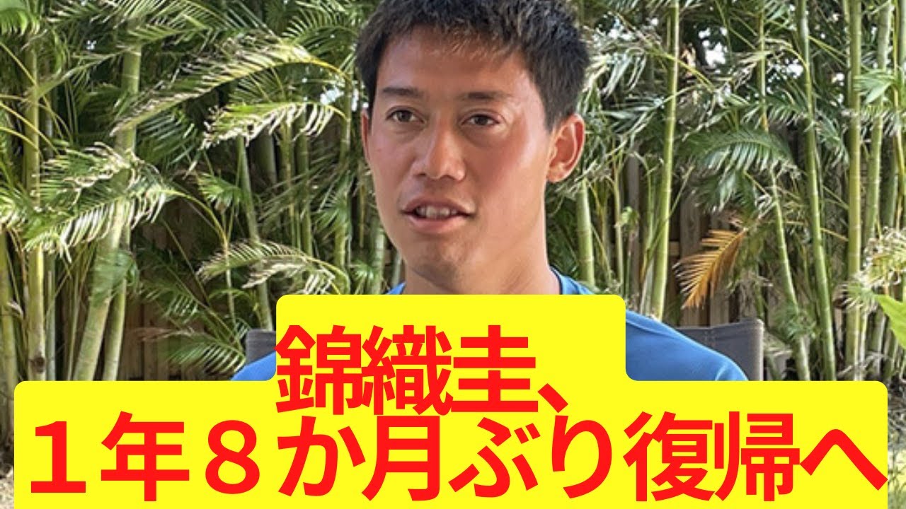 兵庫県知事 いつ辞める