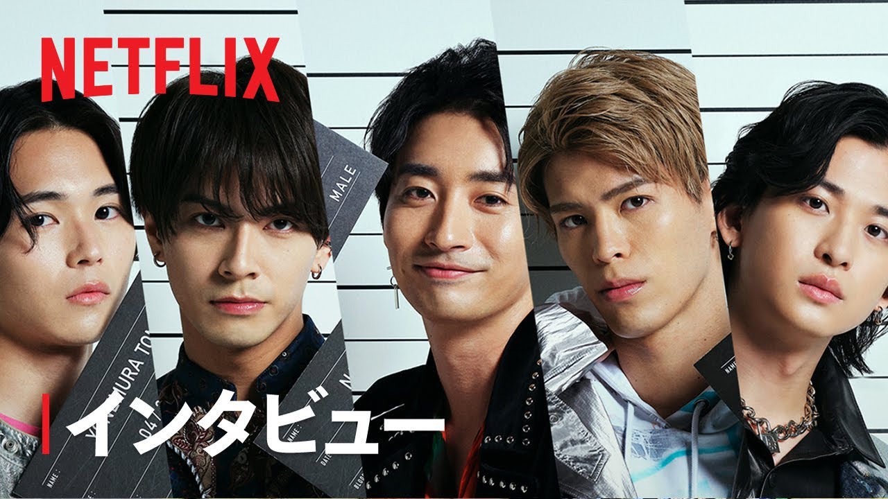 「オオカミちゃんには騙されない」：男性メンバー紹介 - Netflix - News | WACOCA JAPAN: People, Life ...