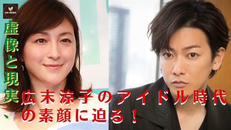 【佐藤健と広末涼子】「広末涼子は魔性の女性」の誤解に隠された - News | WACOCA JAPAN: People, Life, Style