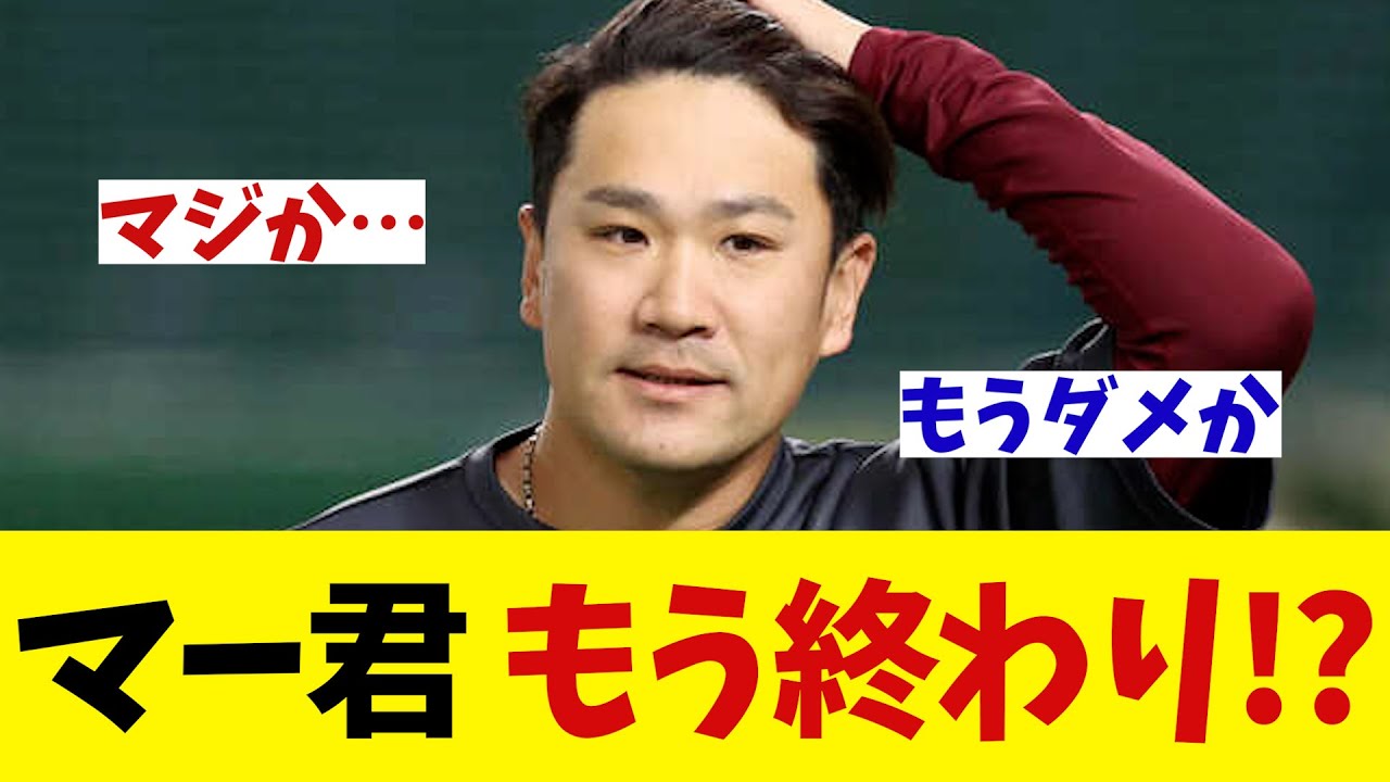 兵庫県知事 いつ辞める