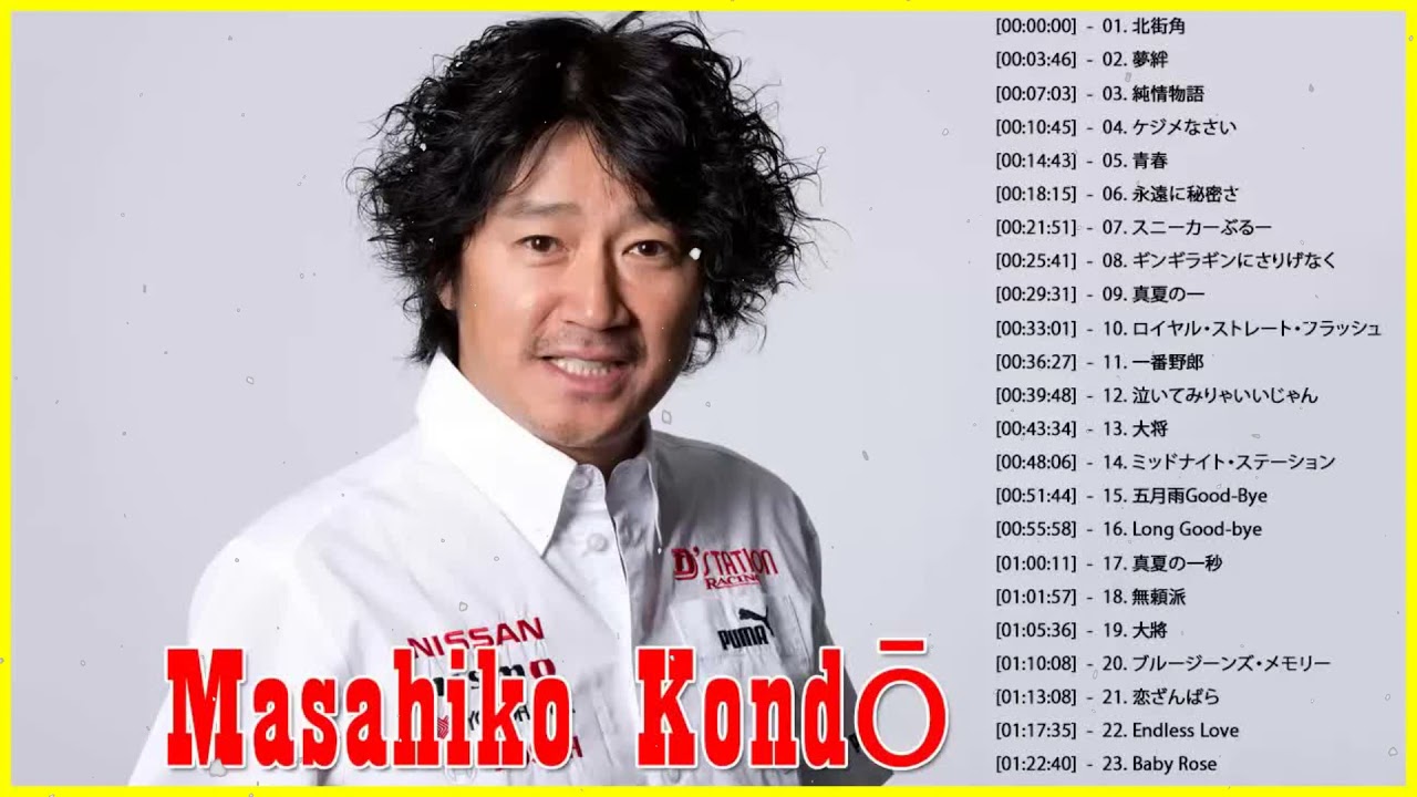 近藤真彦 ベストヒット ♫♫ 近藤真彦 おすすめの名曲 ♫♫ Masahiko Kondō Greatest Hits 2021 - News ...