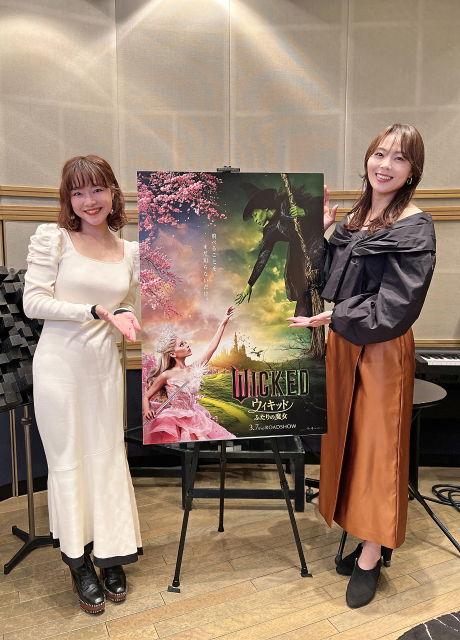 映画「ウィキッド ふたりの魔女」吹替キャストとして特別出演する岡村美南（右）と谷原志音（左）