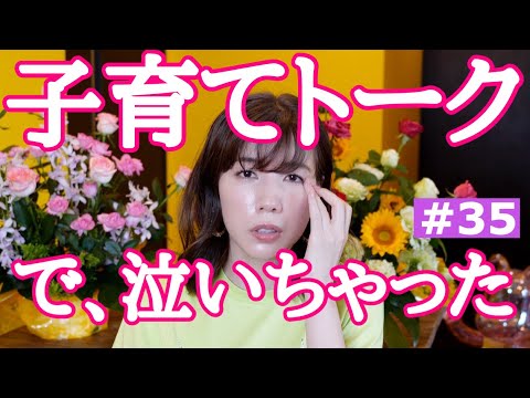 仲里依紗 Riisa Naka 母 仲里依紗の子育てについて爆語るよ Videos Wacoca Japan People Life Style