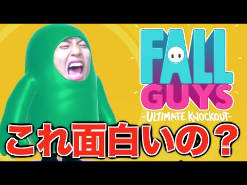 はじめしゃちょー Hajime みんなやってるけどfall Guysって何 面白いの Videos Wacoca Japan People Life Style