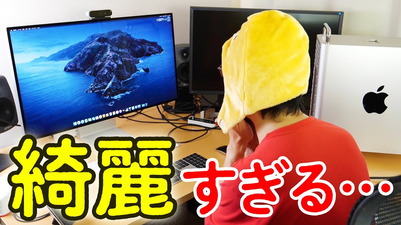 瀬戸弘司 Koji Seto ついにmac Pro起動 Pro Display Xdrが綺麗すぎて目を奪われてしまいました Videos Wacoca Japan People Life Style