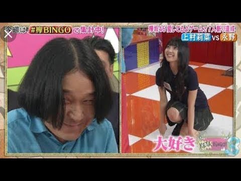 欅坂46 上村莉菜を超絶好きになる動画まとめ うえむー Videos Wacoca Japan People Life Style