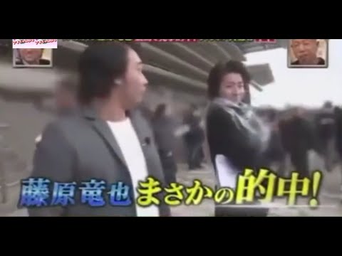 競馬 カイジ役の藤原竜也が競馬好き芸人ジャンポケ斎藤と自腹馬券対決 Videos Wacoca Japan People Life Style