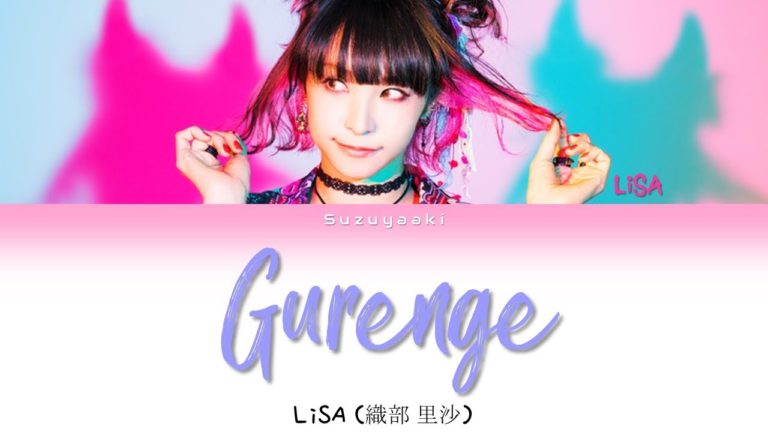 Lisa Gurenge Sub Ita Videos Wacoca Japan People Life Style