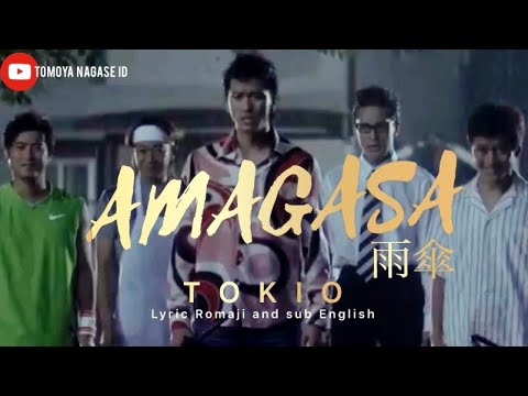 Tokio Amagasa 雨傘 Videos Wacoca Japan People Life Style