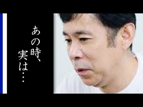 岡村隆史の意外な経歴や学歴に驚きを隠せない ダンスが上手い理由や嫁の年齢は Videos Wacoca Japan People Life Style