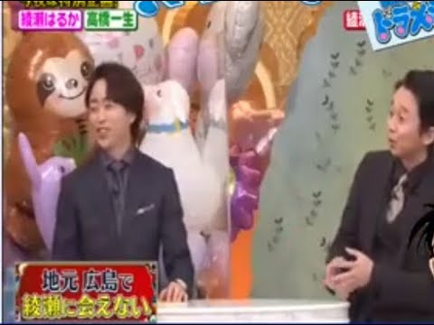 櫻井有吉ｔｈｅ夜会 21年1月14日 綾瀬はるか 高橋一生 超多忙な綾瀬が犬と猫に癒される Videos Wacoca Japan People Life Style