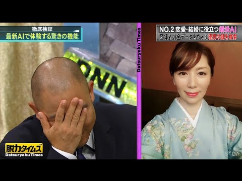 脱力タイムズ ナダル 理想の熟女セクシー女優 1 Videos Wacoca Japan People Life Style