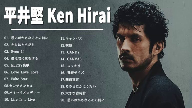 Ken Hirai Playlist Videos Wacoca Japan People Life Style