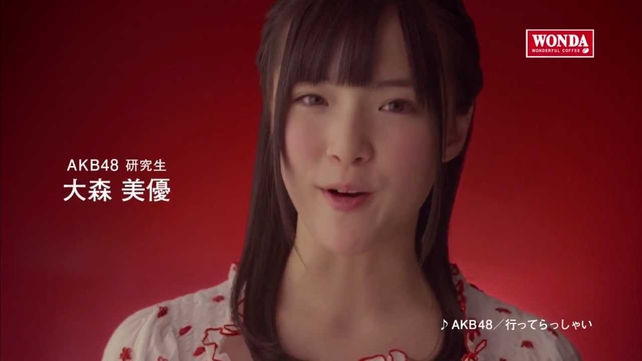 Cm ワンダ メッセージ 編 Akb48 大森美優 Videos Wacoca Japan People Life Style