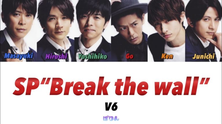 Sp Break The Wall Videos Wacoca Japan People Life Style