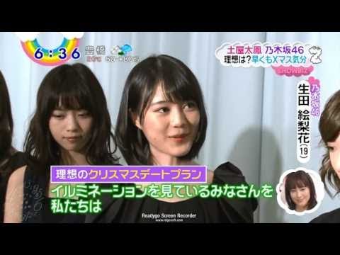 乃木坂46 白井麻衣 西野七瀬 松村沙友理 生田絵梨花 生駒里奈 理想のクリスマス Videos Wacoca Japan People Life Style