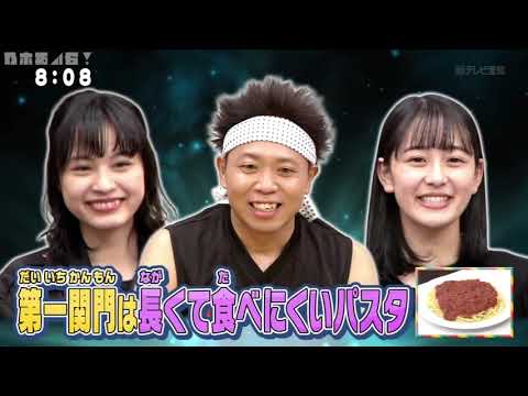 ポケモンの家あつまる 乃木坂46 向井葉月参加 Videos Wacoca Japan People Life Style