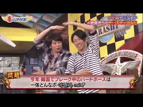 嵐 大野智は韓国について最も詳しい人ですか Videos Wacoca Japan People Life Style