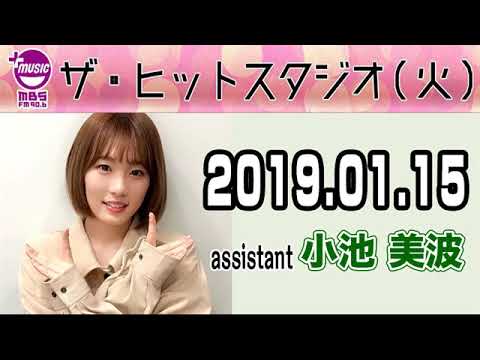 欅坂46 小池美波 ザ ヒットスタジオ 19年01月15日 Videos Wacoca Japan People Life Style