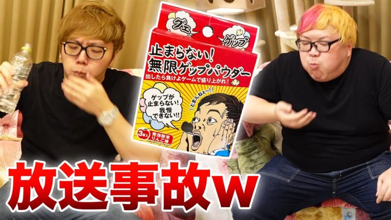 ドンキ Videos Wacoca Japan People Life Style