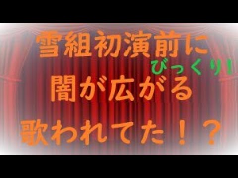 涼風真世 天海祐希 エリザベート