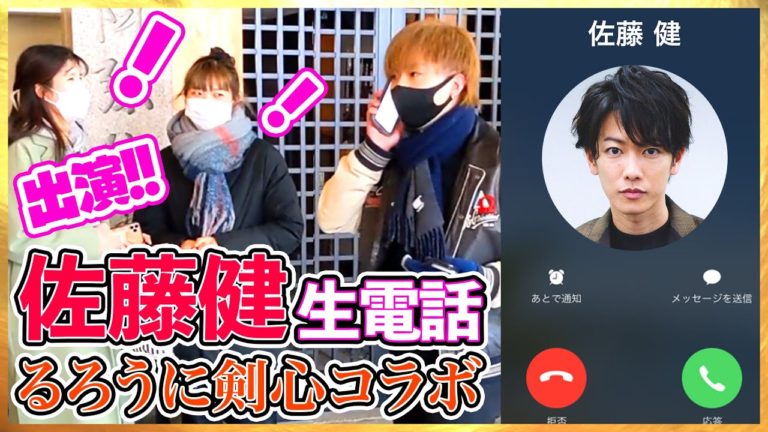 電話ドッキリ Videos Wacoca Japan People Life Style