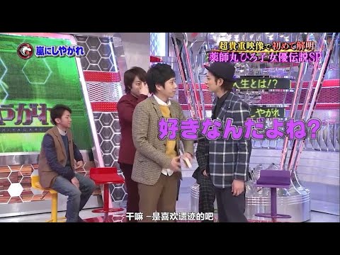 嵐 大野智 相葉雅紀 どういうところに魅力を Videos Wacoca Japan People Life Style