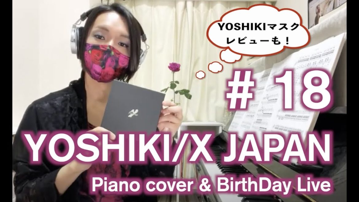 18 Youtube Live Yoshiki X Japan ピアノカバーライブ Birthday Live Videos Wacoca Japan People Life Style