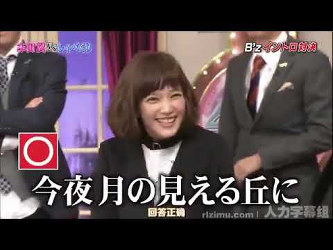 しゃべくり００７ 本田翼 今夜 月 の 見える 丘 に Videos Wacoca Japan People Life Style