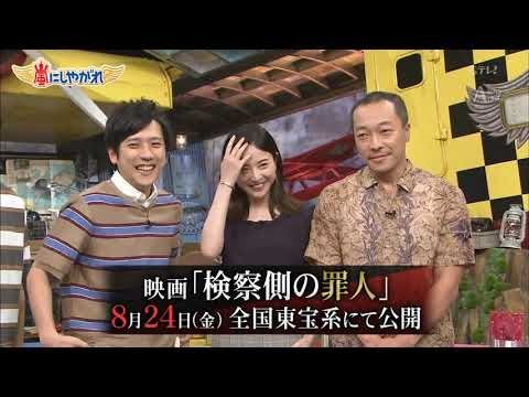 嵐 吉高由里子 音尾琢真 二宮 と 映画 で 共演 Videos Wacoca Japan People Life Style